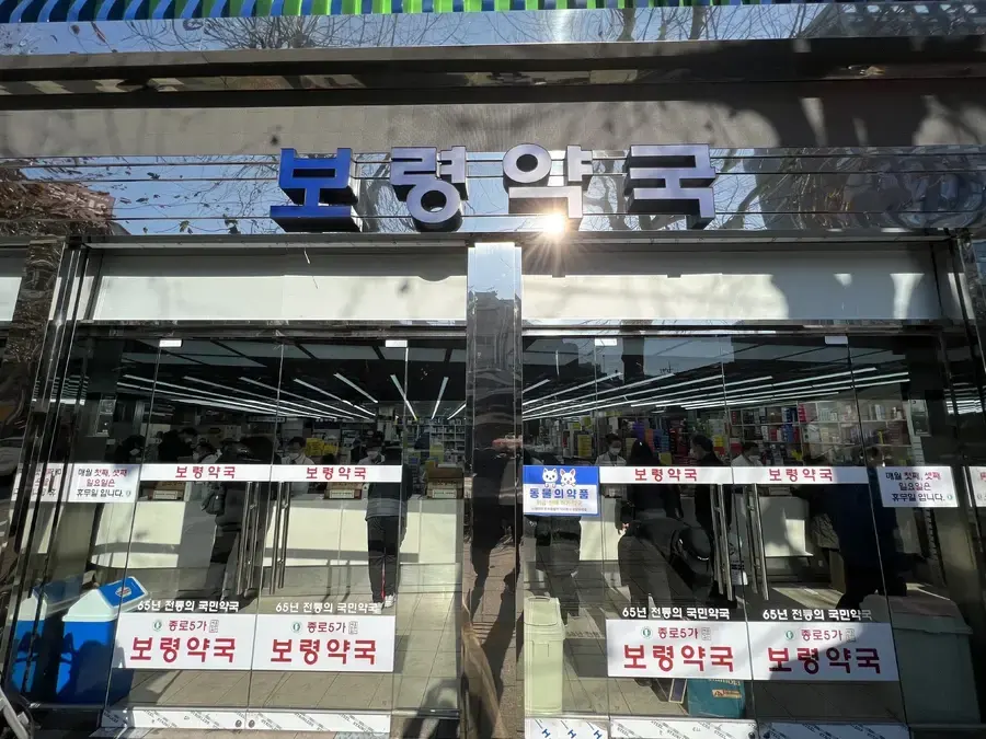 종로 윈도우필름 시공사례 3