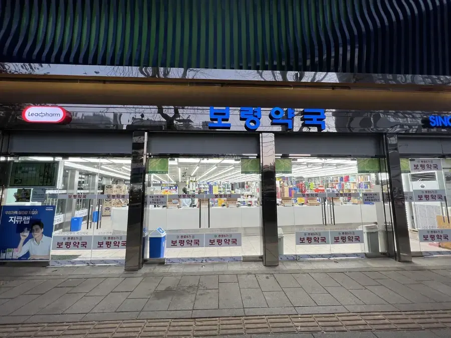 종로 윈도우필름 시공사례 5