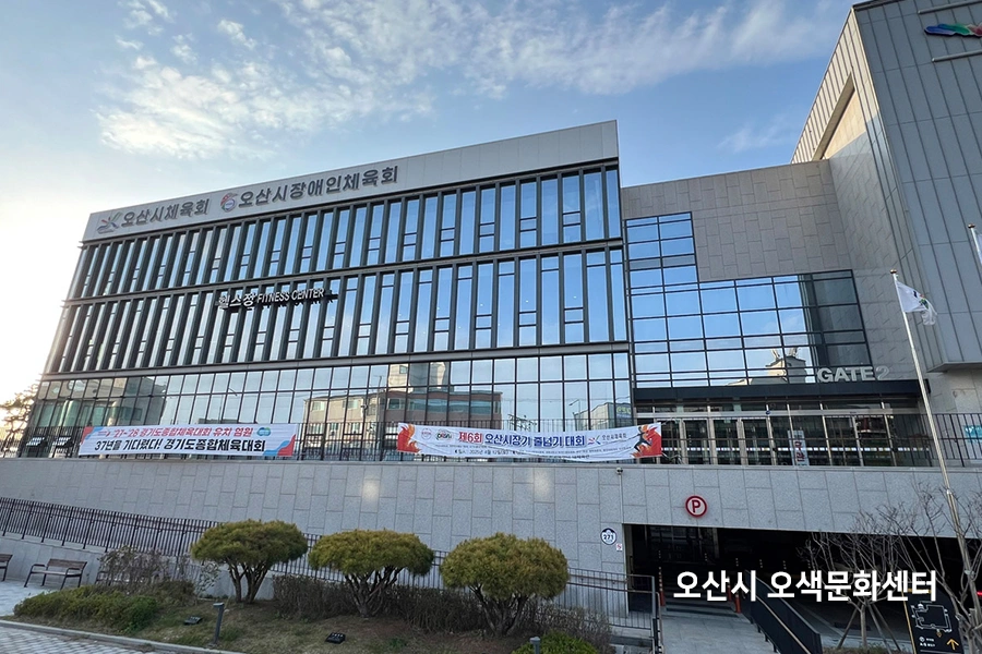 오산 윈도우필름 시공사례 1